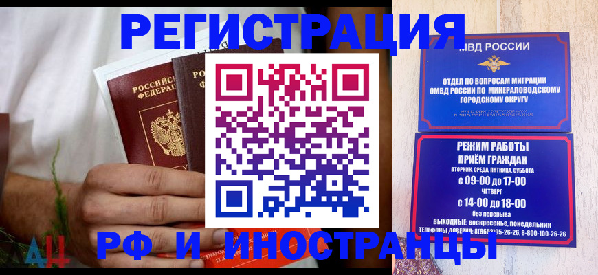 регистрация для школы в Кизилюрте