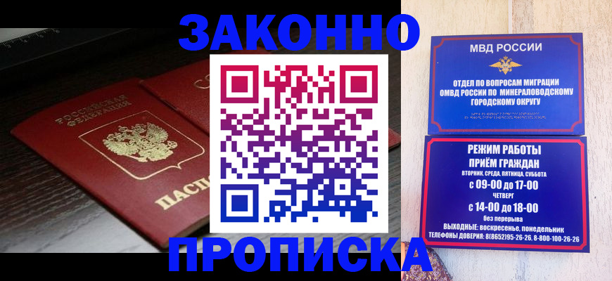 найти адрес прописки в Кизилюрте